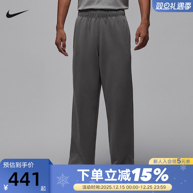 JORDAN耐克塔图姆男长裤冬季DRI-FIT速干运动裤直筒裤IH0607-084