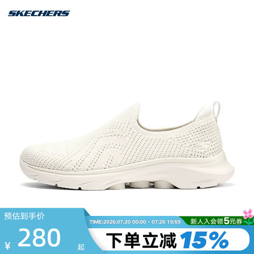 斯凯奇夏季女鞋一脚蹬GO WALK 7健步鞋透气轻便运动休闲鞋 125204