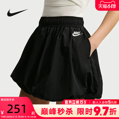 黑色半身裙内衬防走光花苞裙