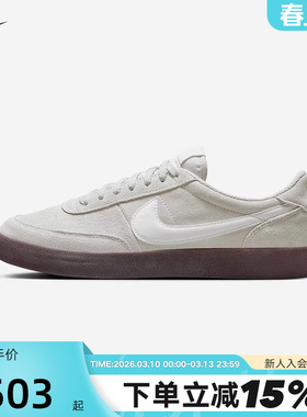 Nike耐克男鞋春新款KILLSHOT 2翻毛皮低帮复古休闲板鞋FQ8903-100