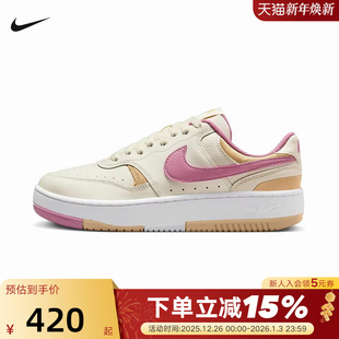 DX9176 耐克女鞋 小白鞋 FORCE透气厚底运动休闲复古板鞋 005 GAMMA