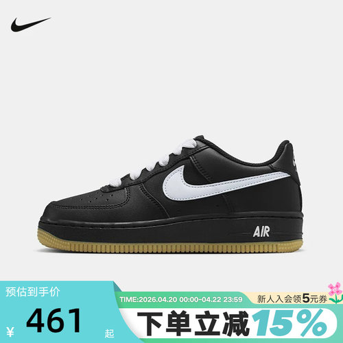 Nike耐克男女儿童鞋AF1空军一号大童款板鞋休闲运动鞋HQ1911-001