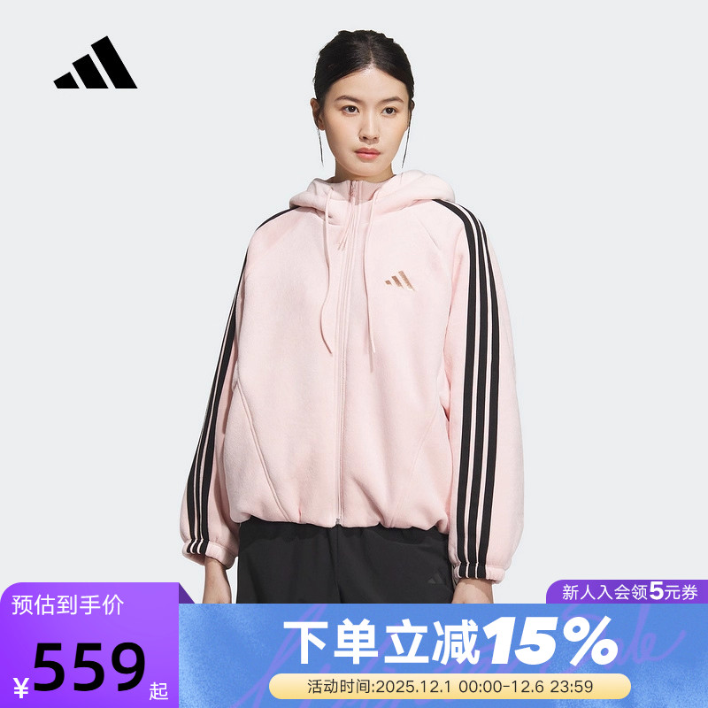 adidas阿迪达斯三条纹舞动系列花苞型连帽外套秋冬女夹克KB7605