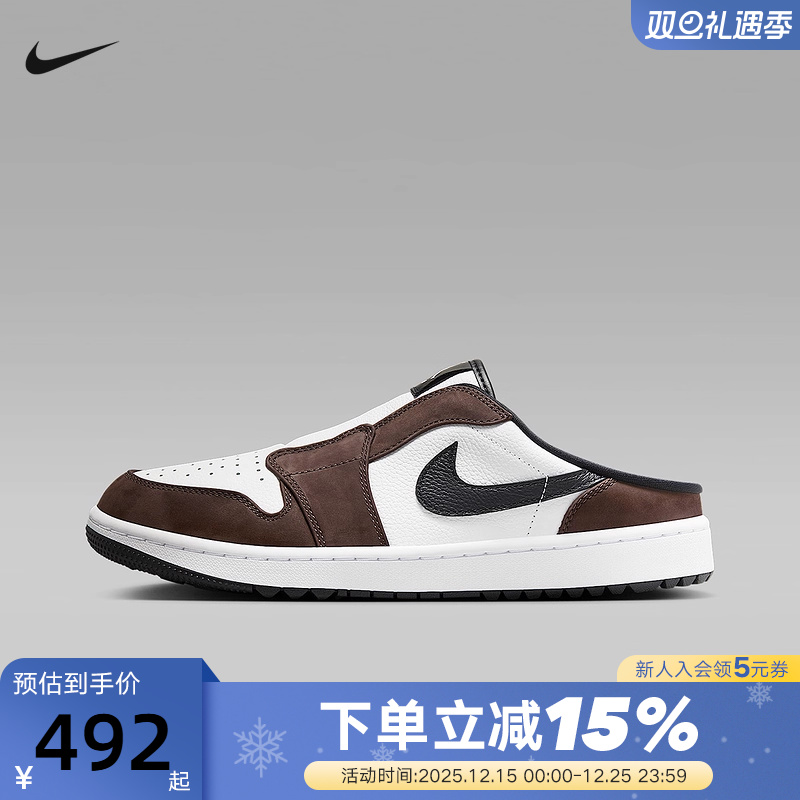 Nike耐克Jordan Mule男子低帮高尔夫一脚蹬运动休闲鞋FJ1214-200