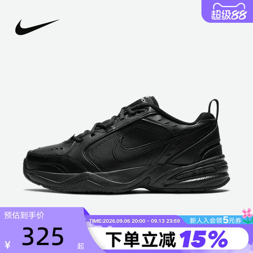 nike耐克男跑步鞋老爹鞋
