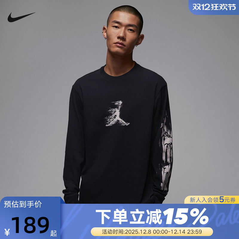 Jordan耐克DRI-FIT男子速干长袖T恤跑步健身篮球打底衫HQ9039-010