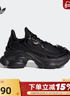 adidas阿迪达斯三叶草「浮蝶鞋」秋女OZVENUZ厚底运动鞋 HQ2677