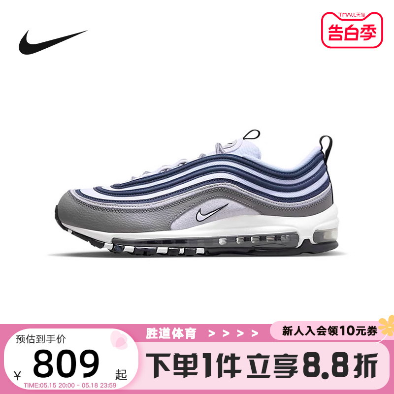 NIKE耐克AIRMAX97SE复刻鞋