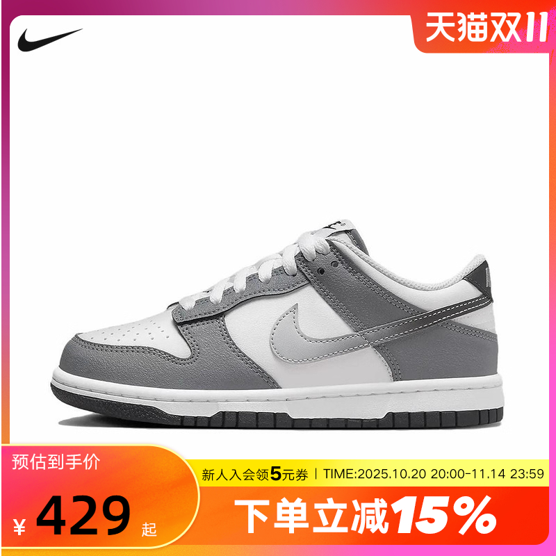 NIKE耐克女鞋新款大童运动鞋DUNK白灰低帮复古休闲板鞋HM9617-001