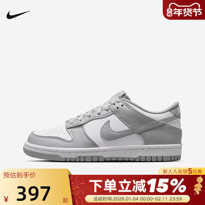 NIKE耐克女鞋秋季灰白DUNK运动鞋大童低帮复古休闲板鞋FB9109-123