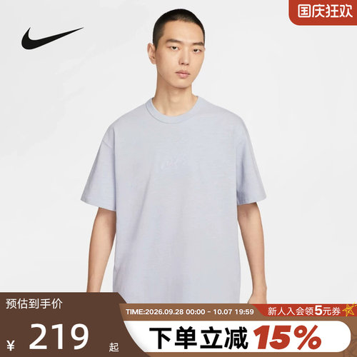Nike耐克男短袖夏新款休闲透气刺绣印花小Logo运动T恤HQ9239-057