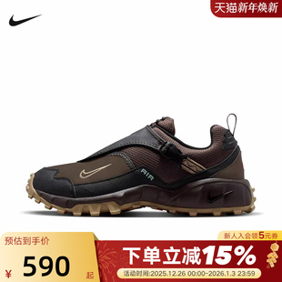 HM7133 PHASSAD棕色户外运动徒步登山越野鞋 201 ACG Nike耐克男鞋