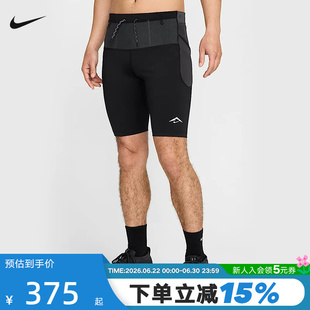 Nike耐克LAVA LOOPS DRI-FIT ADV男子速干跑步紧身短裤HJ4171-010