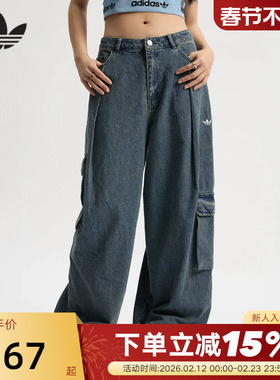 adidas阿迪达斯三叶草牛仔多口袋工装裤秋女慵懒风长裤KC5813
