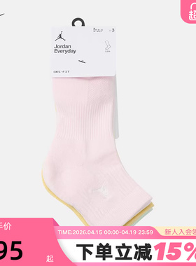 NIKE耐克短袜男女袜子3双装夏新款多色透气针织运动袜DX9655-932