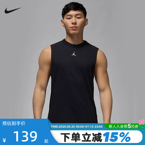 JORDAN耐克DRI-FIT男子速干无袖运动上衣夏季跑步背心FN5857-010