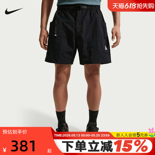 Nike耐克ACG男户外运动裤徒步大口袋拒水速干梭织短裤IF0894-010