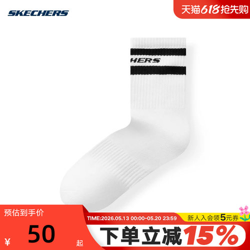 Skechers斯凯奇女款中筒袜简约舒适透气休闲袜子 L125W115/030G