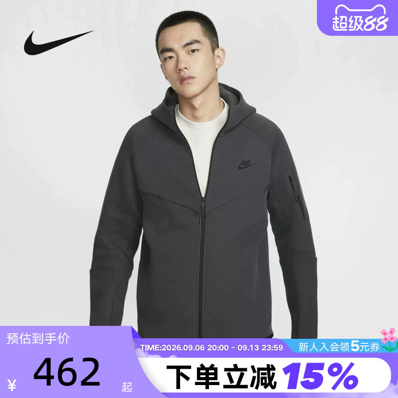 Nike耐克外套男装春秋新款连帽衫宽松休闲训练针织夹克HV0950-060
