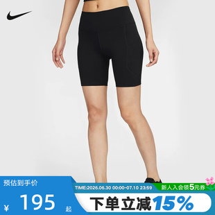 NIKE耐克女裤夏季新款高腰紧身裤运动休闲训练短裤FZ6759-010