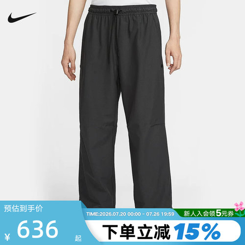 耐克Nike Dri-FIT男速干运动长裤宽松直筒裤抽绳束脚裤IM1338-060