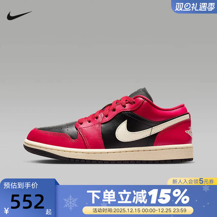 Nike耐克女鞋Air Jordan 1黑红AJ1低帮复古板鞋篮球鞋DC0774-605