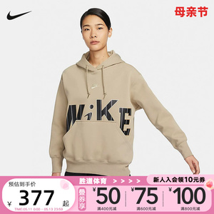 Nike耐克女子卫衣秋冬新款LOGO印花针织连帽运动套头衫FV3977-247