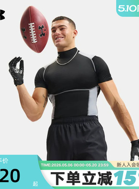 安德玛UA春夏HeatGear® Elite男子训练运动紧身短袖 6015383-008
