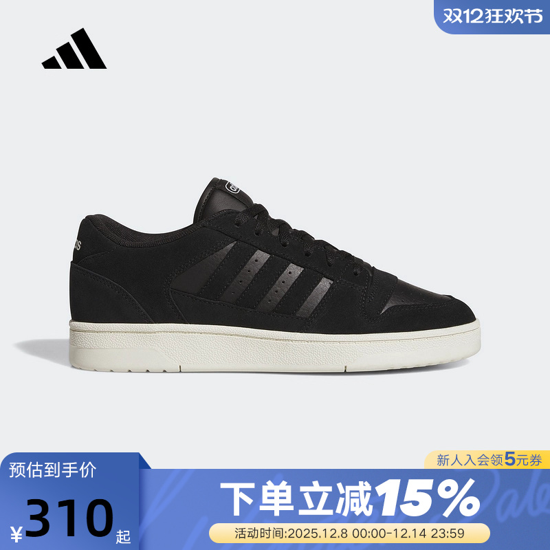 adidas阿迪达斯BREAK START篮球风板鞋秋男女运动鞋 JS3388