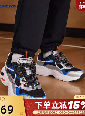 Skechers斯凯奇男童经典抽绳时尚潮流休闲运动鞋 405330L/BKRB