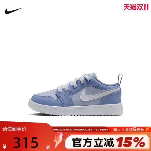 Nike耐克男女童鞋AIR JORDAN 1 AJ1低帮板鞋运动休闲鞋DR9748-405