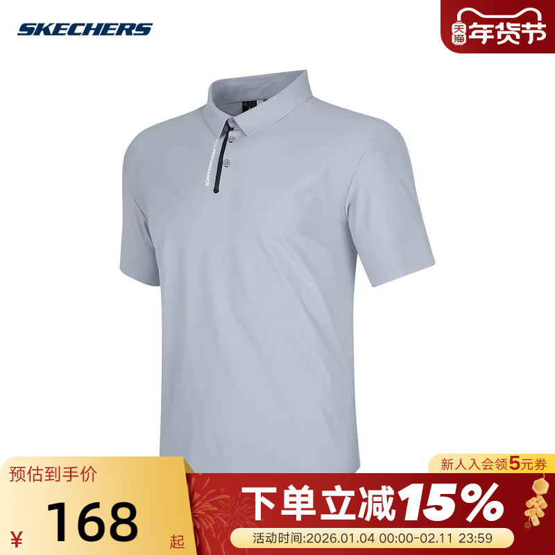 Skechers斯凯奇男短袖衫运动风速干针织短袖POLO衫 P224M049/02N6,运动服/休闲服装,运动T恤,淘宝优惠券,粉丝福利购,淘宝优惠卷