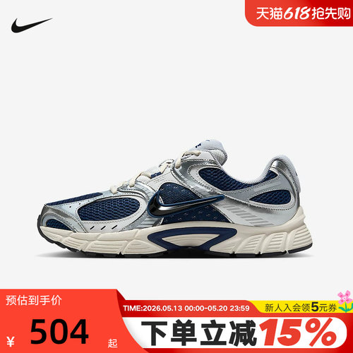 NIKE耐克男鞋春秋新款V5 RNR复古老爹鞋网面透气跑步鞋HJ5228-400