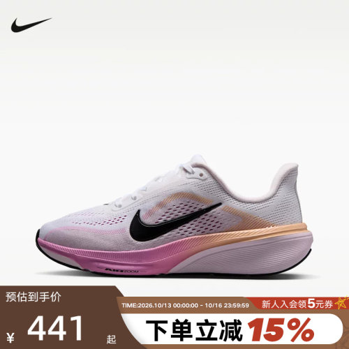 NIKE耐克女鞋飞马42跑步鞋Pegasus 42大童网面鞋运动鞋IH2306-103
