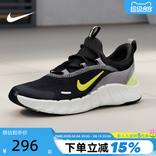 NIKE耐克男女幼童透气专业跑步鞋轻便FREE RIDE运动鞋IQ5811-005