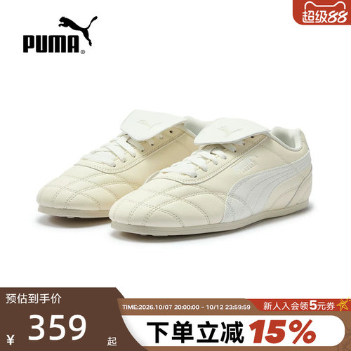 PUMA彪马七夕TACKLE薄底鞋复古翻盖鞋男女款运动休闲鞋 408535-03