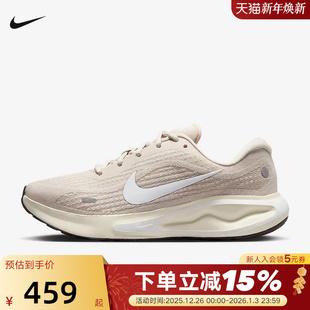 FJ7765 NIKE耐克女鞋 Run舒适厚底缓震跑步鞋 Journey 110 2025春季