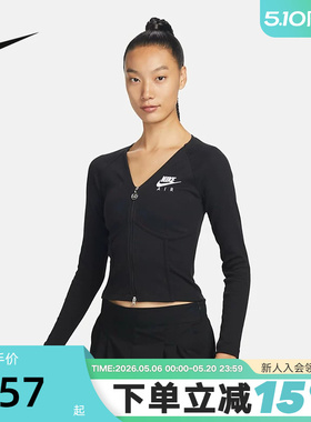 NIKE耐克女子修身短款瑜伽服拉链紧身长袖T恤鱼骨上衣FD2377-010