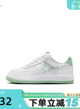 耐克Air Force 1空军一号幼童运动舒适魔术贴休闲板鞋 IR8300-111