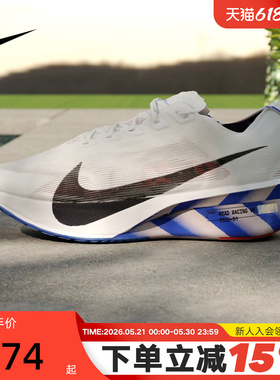 NIKE耐克男鞋ZOOMX VAPORFLY NEXT% 4运动鞋训练跑步鞋II7203-100
