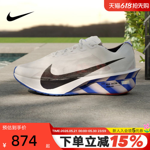 NIKE耐克男鞋ZOOMX VAPORFLY NEXT% 4运动鞋训练跑步鞋II7203-100