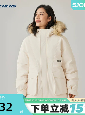 斯凯奇派克羽绒服男女情侣款保暖舒适短款羽绒外套 P425U032/00V7