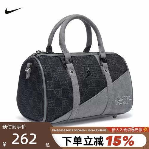JORDAN耐克迷你斜挎包秋季新款梭织拼接刺绣耐用手提包IZ7330-010