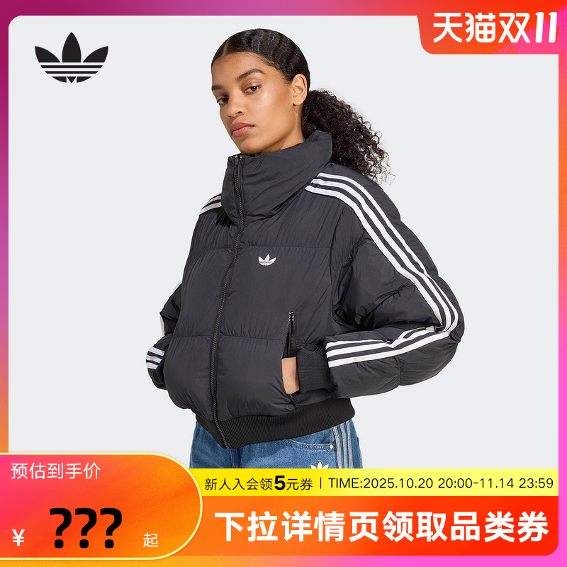 adidas阿迪达斯三叶草高领面包服2025冬女蓬松短款棉服棉袄JX2970