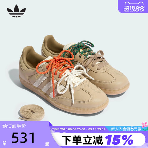 adidas阿迪达斯三叶草T头鞋双色鞋带SAMBA OG男女德训板鞋KI8140