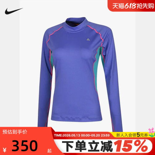 耐克NIKE ACG女子户外修身运动上衣春新款透气速干长袖IO0231-570