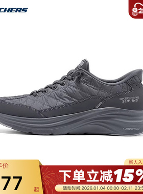 Skechers斯凯奇男士悠步鞋一脚蹬闪穿舒适休闲运动鞋232619/CHAR
