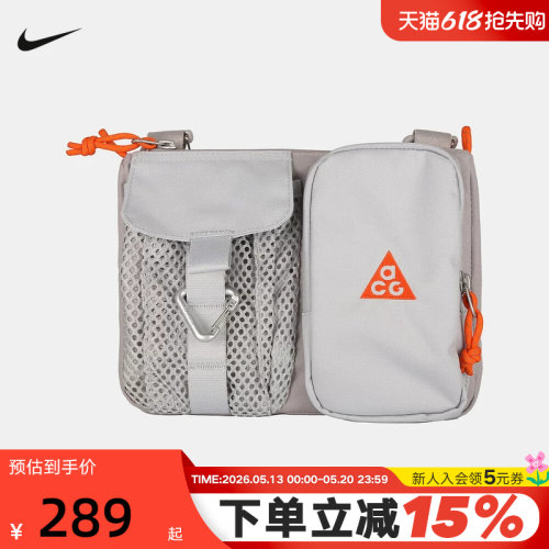 NIKE耐克ACG男女户外收纳斜挎包魔术贴拉链口袋单肩包HJ8180-009