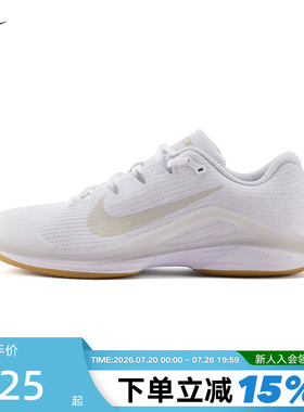 【大码】NIKE耐克网球男鞋ZOOM VAPOR 12 HC硬地运动鞋FV5552-102