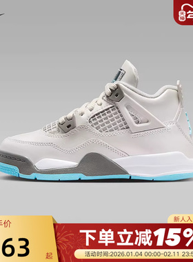 JORDAN耐克幼童AJ4运动鞋冬新款男女童复刻休闲篮球鞋HV4682-014